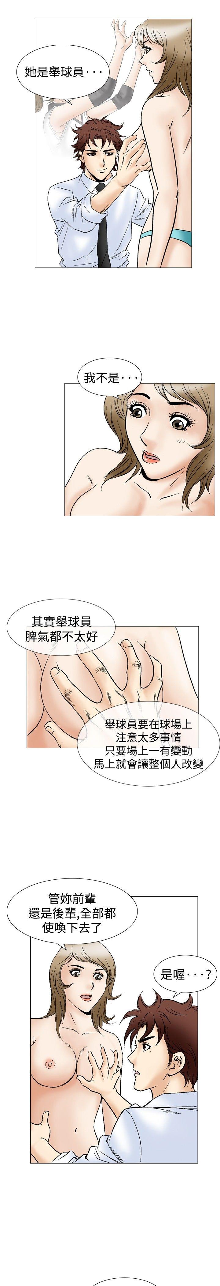 第44话-21