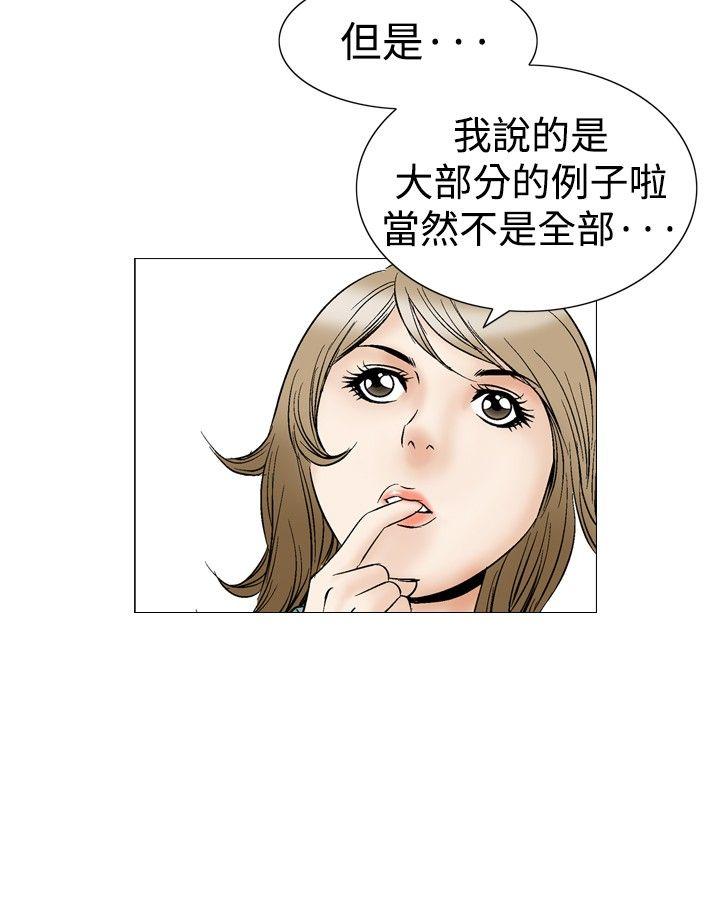 第44话-22