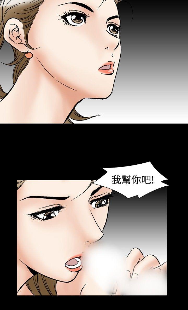 第44话-28