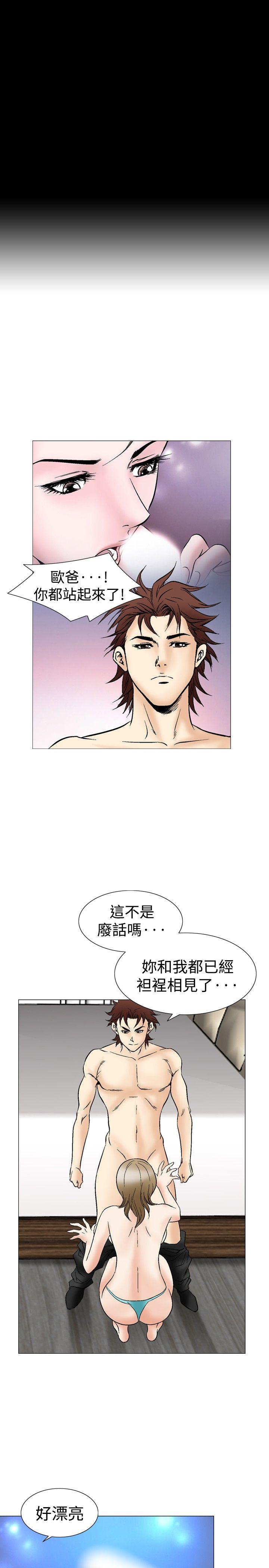 第44话-29