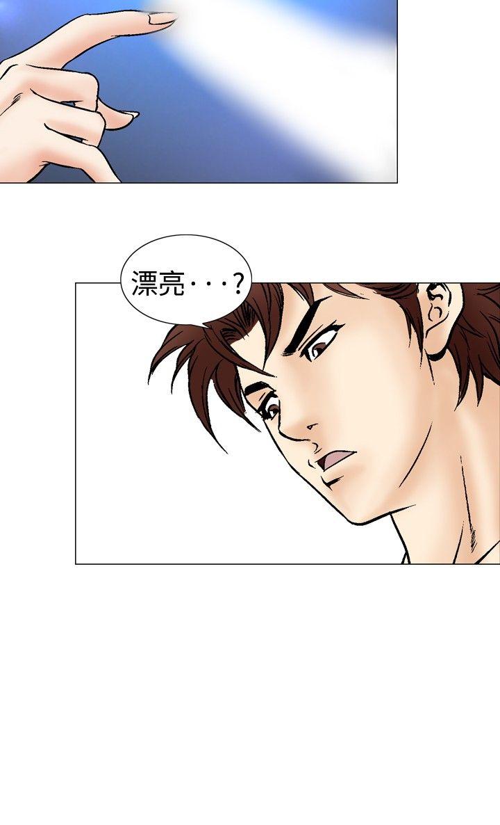 第44话-30