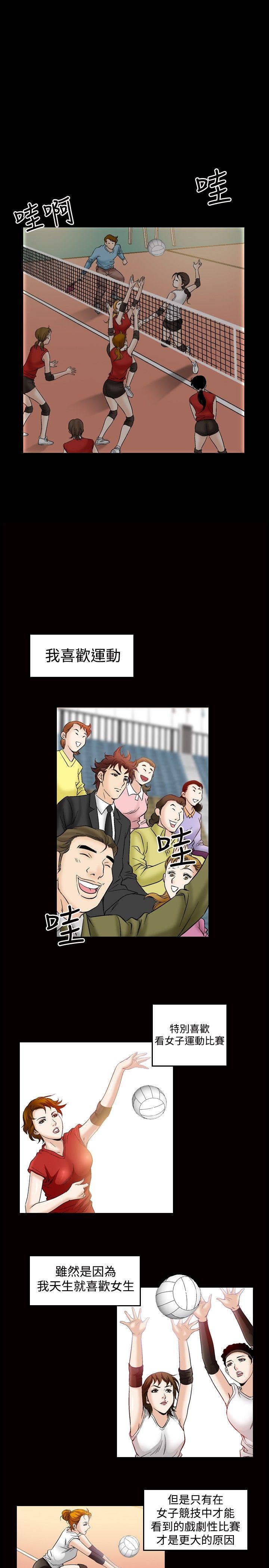 第45话-5