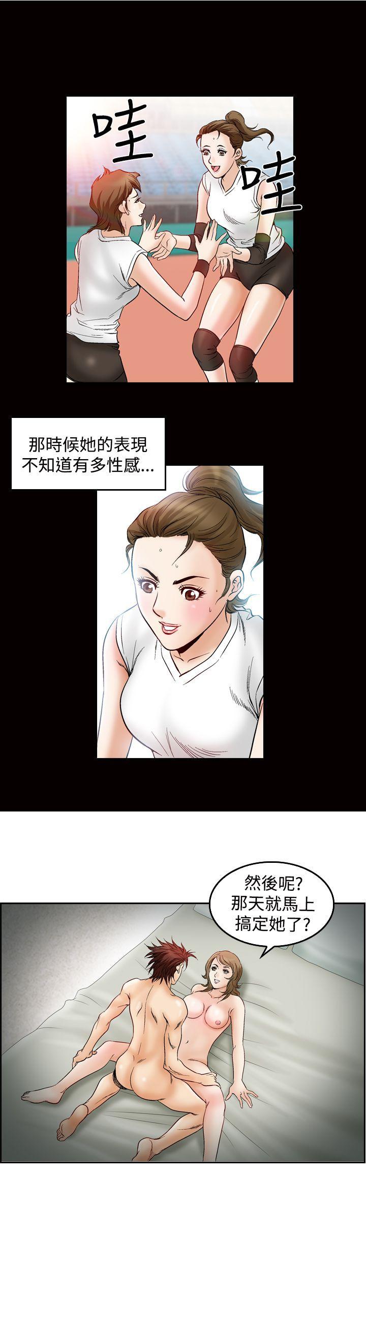 第45话-9