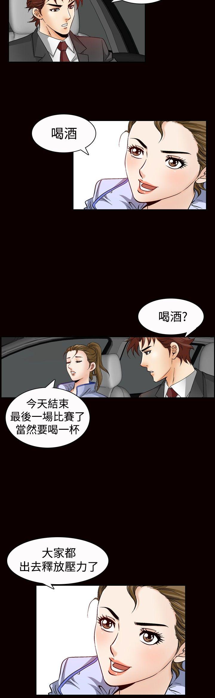 第47话-9
