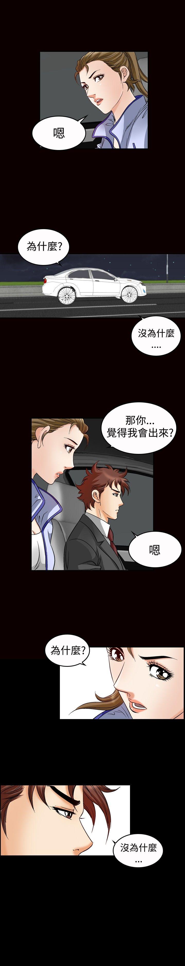 第47话-11