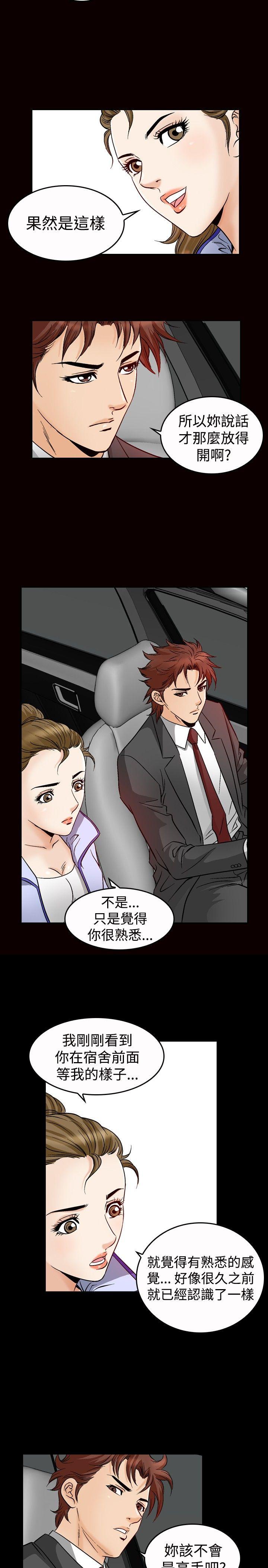 第47话-13
