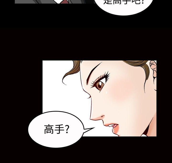 第47话-14