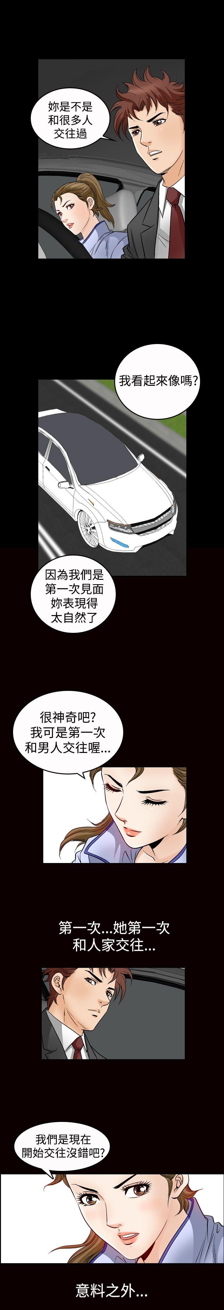 第47话-15