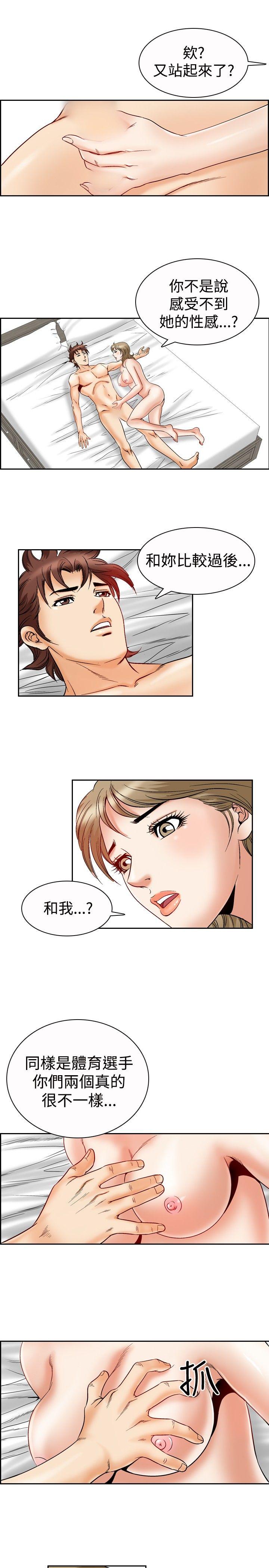 第47话-20