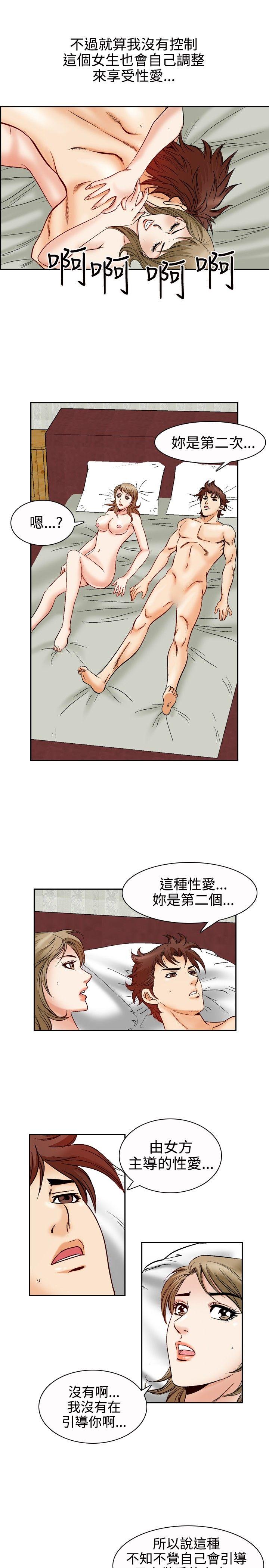第48话-6