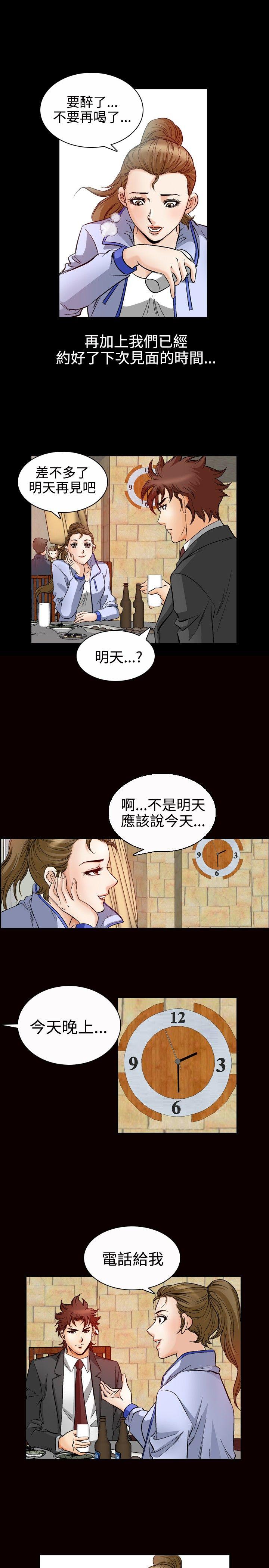 第48话-9