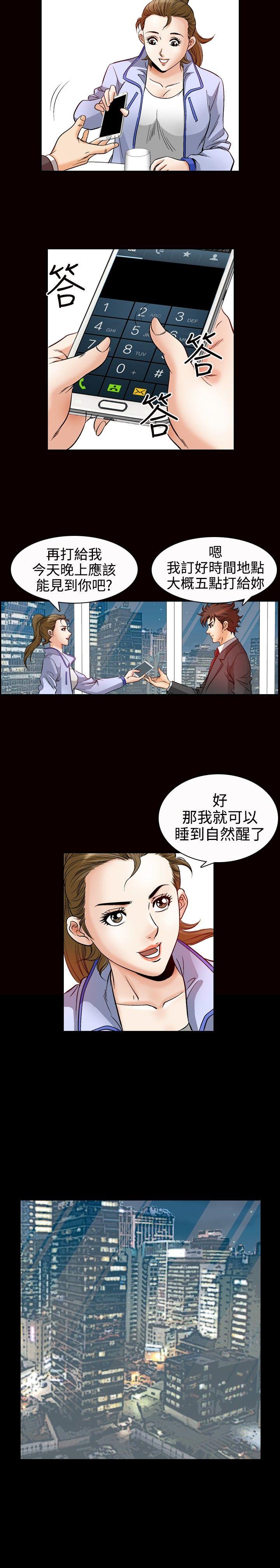 第48话-10