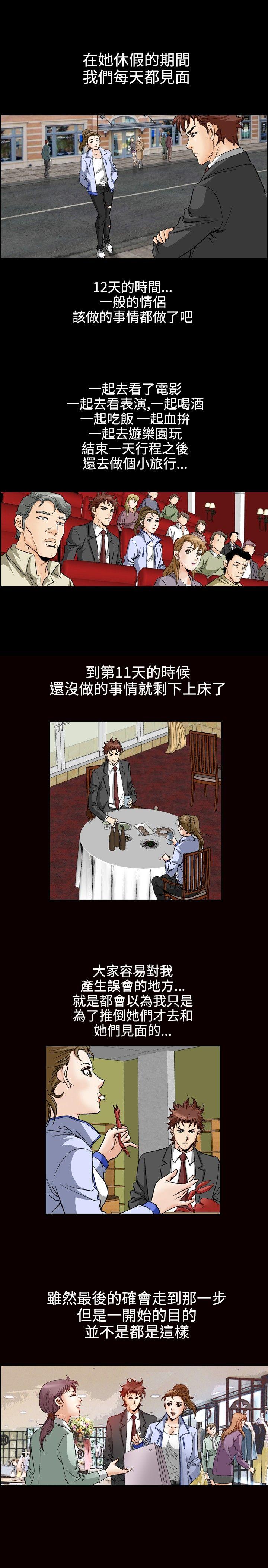 第48话-11