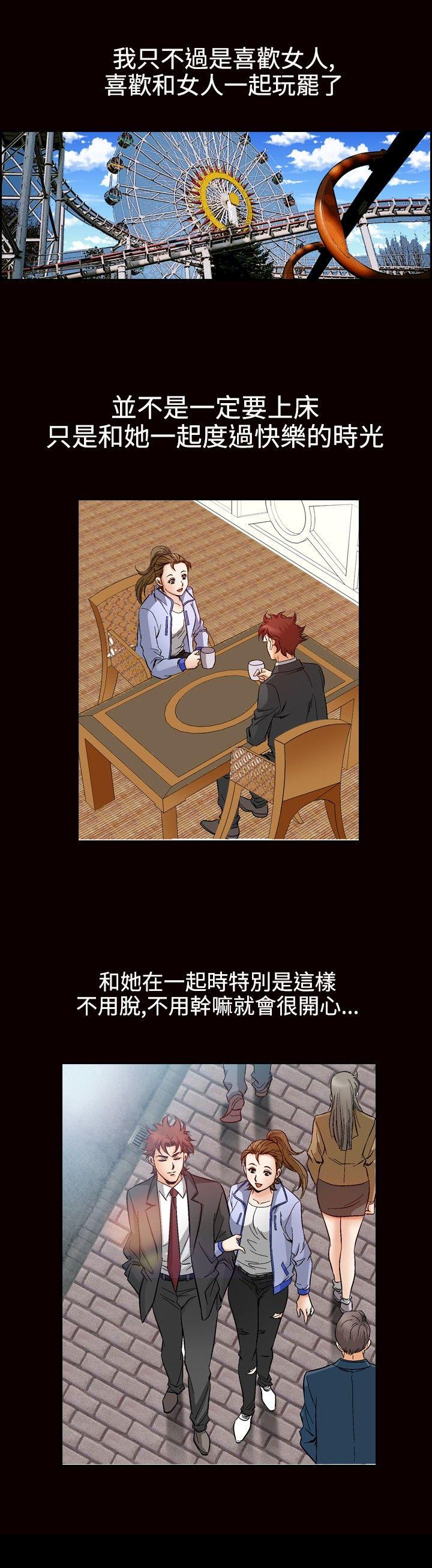 第48话-12