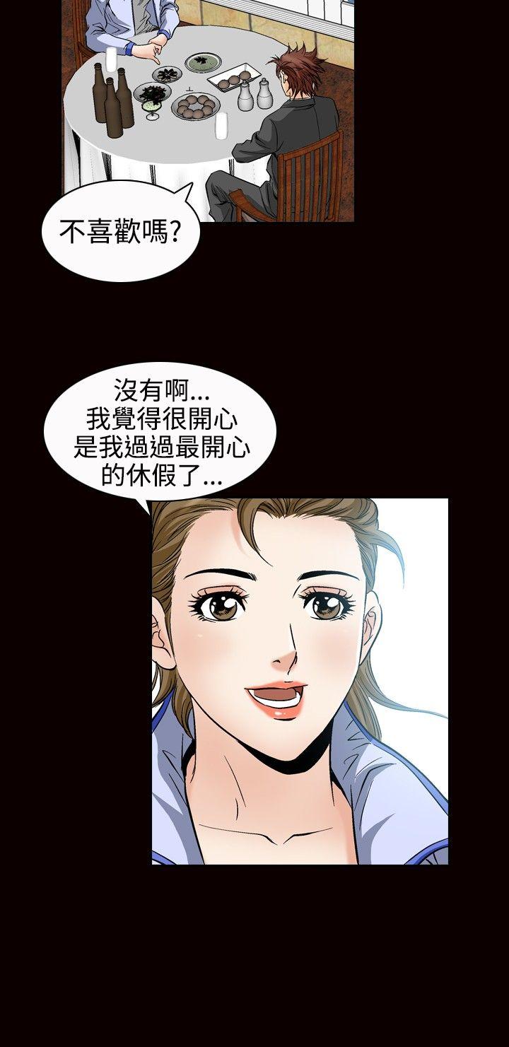 第48话-14