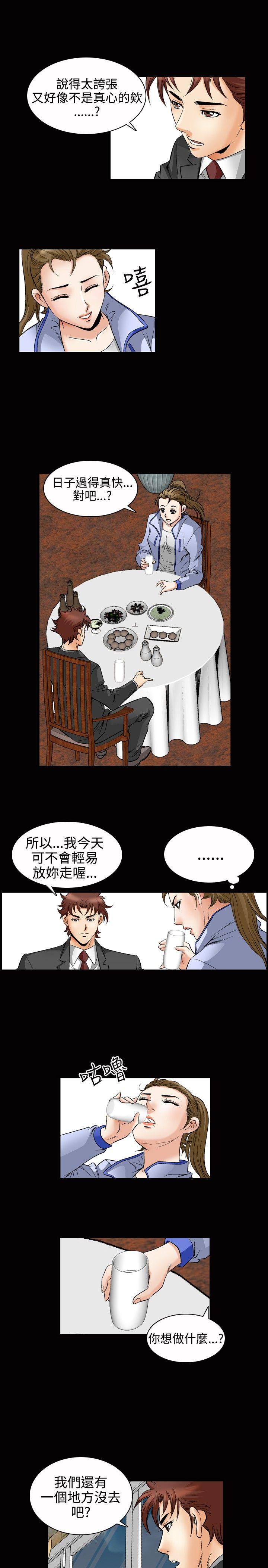第48话-15