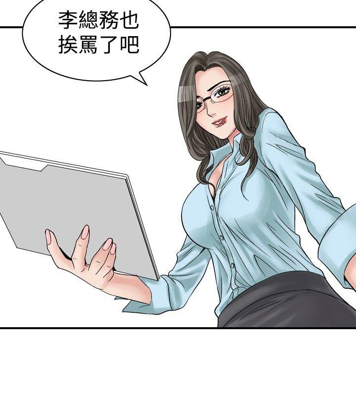 第4话-5