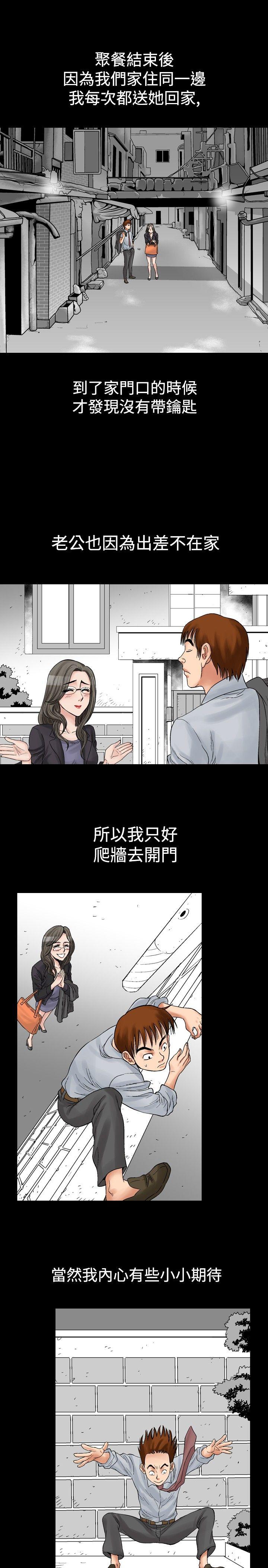第4话-10
