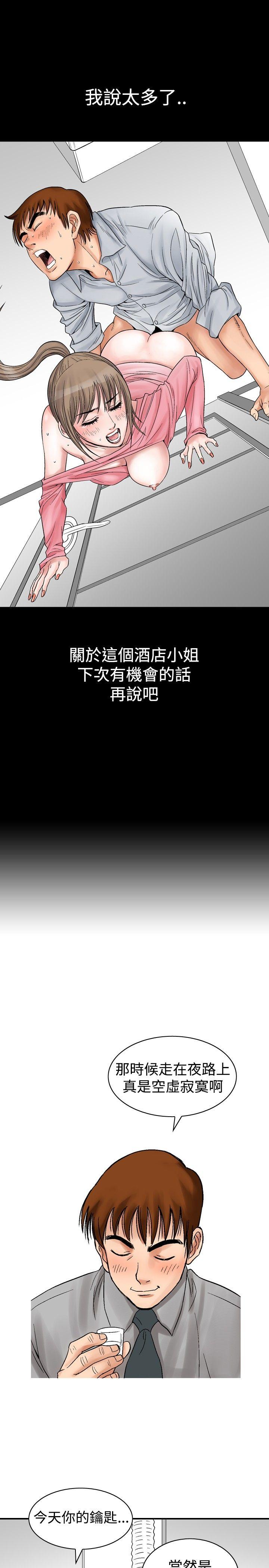 第4话-18