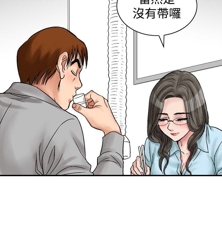 第4话-19