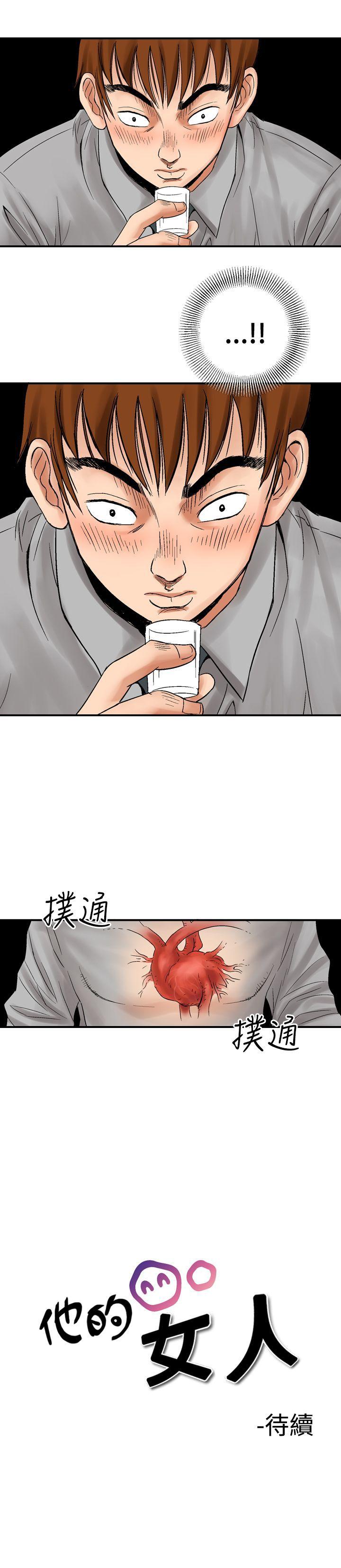 第4话-20