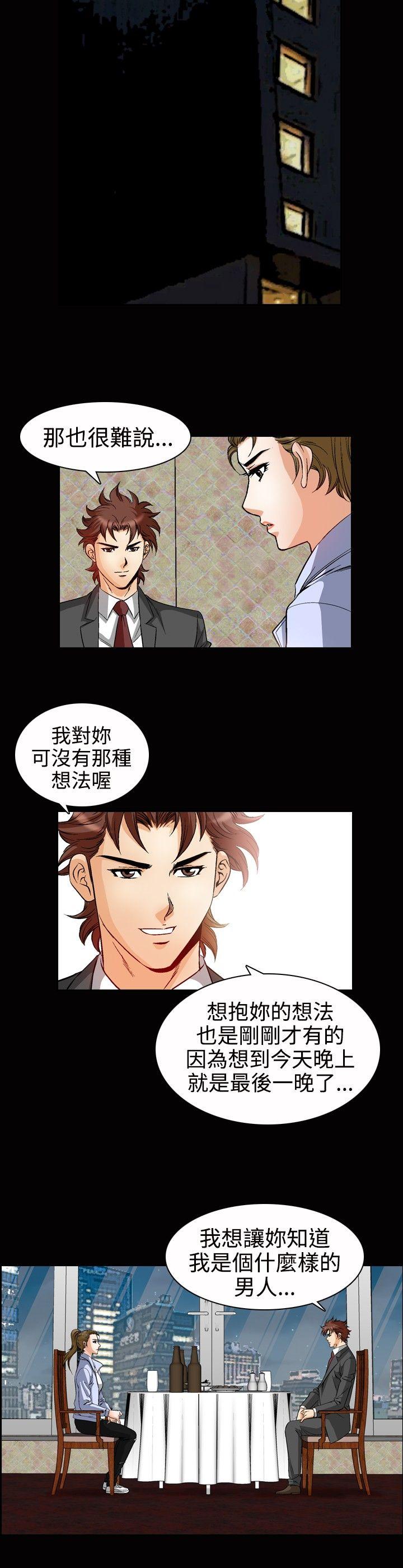 第49话-5