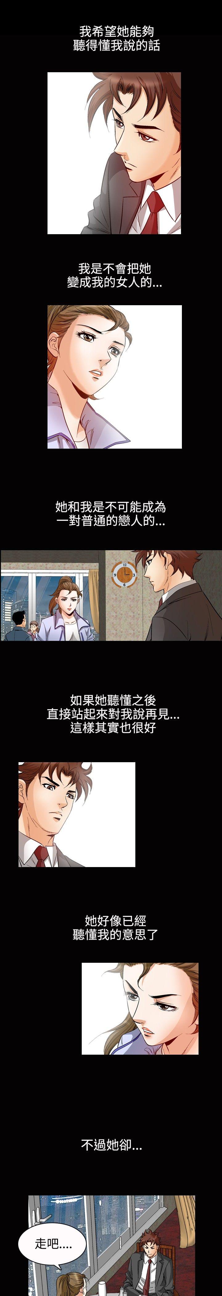 第49话-6