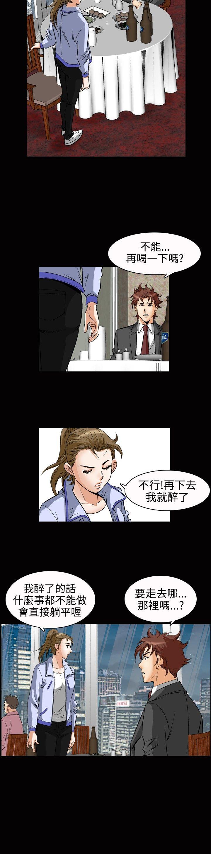 第49话-7