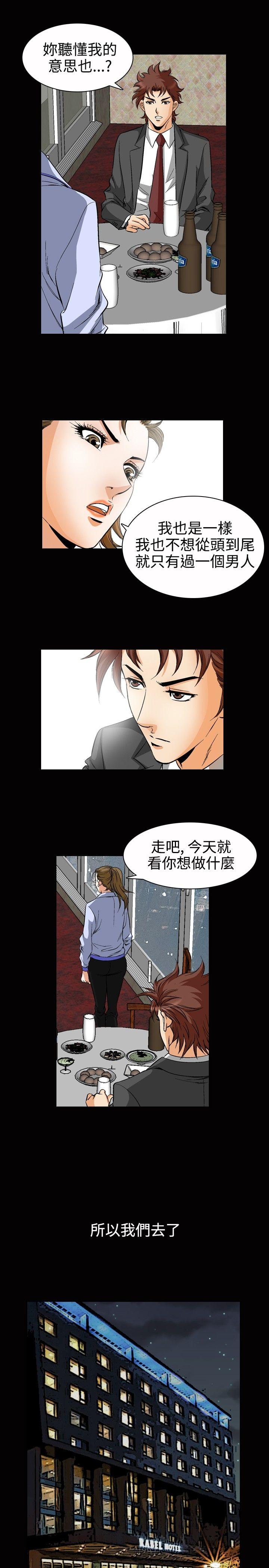 第49话-8
