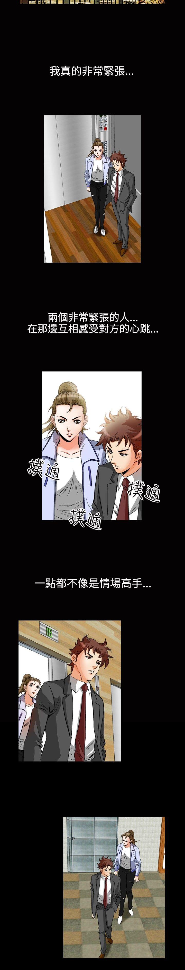 第49话-9