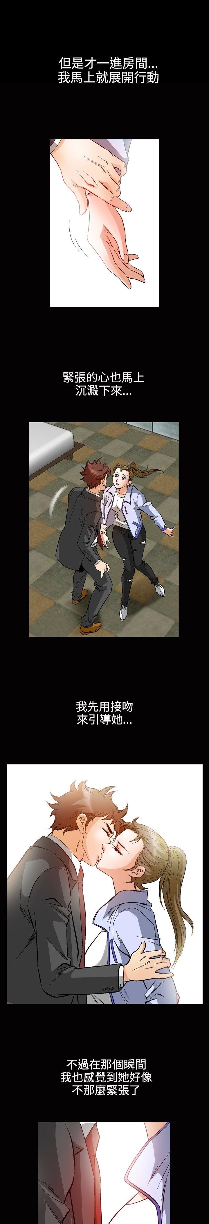 第49话-10