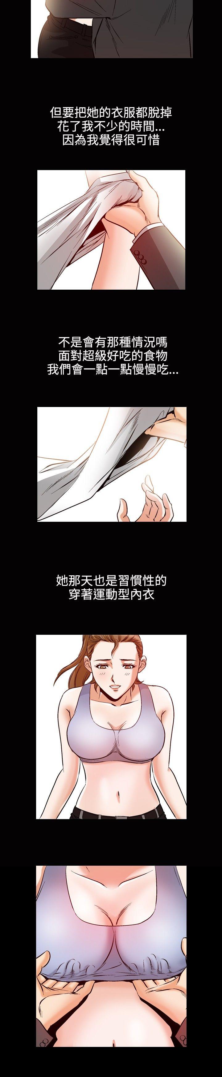 第49话-13