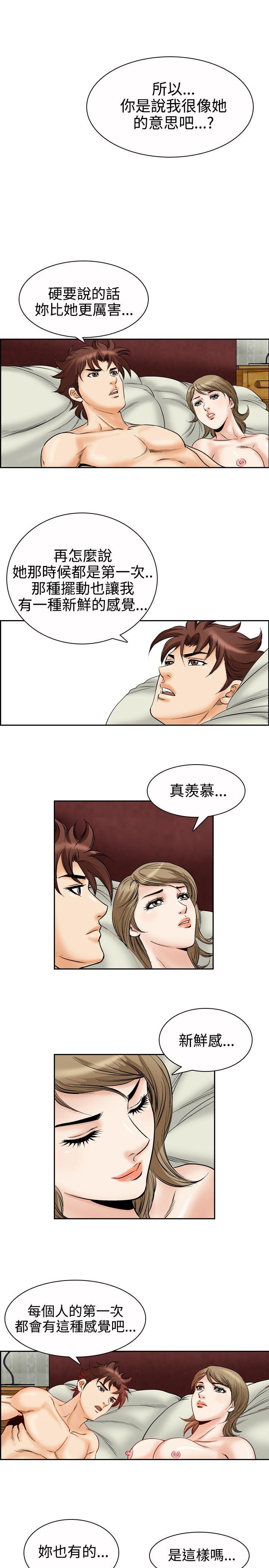 第50话-7
