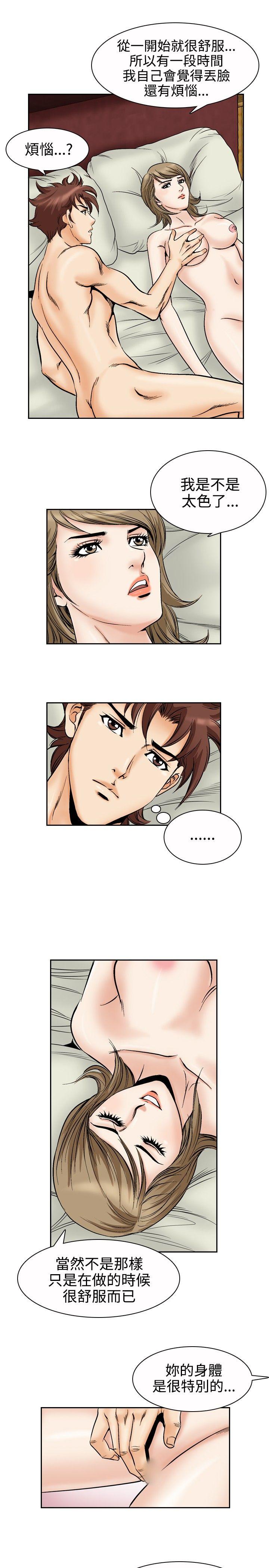 第50话-9