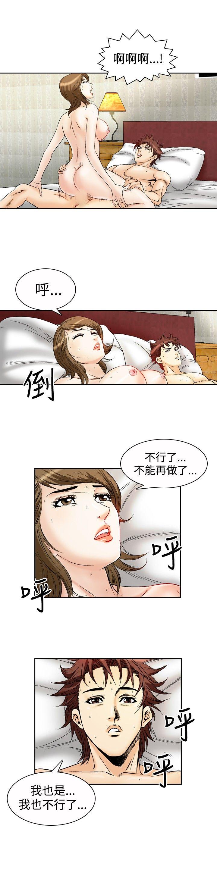 第51话-5