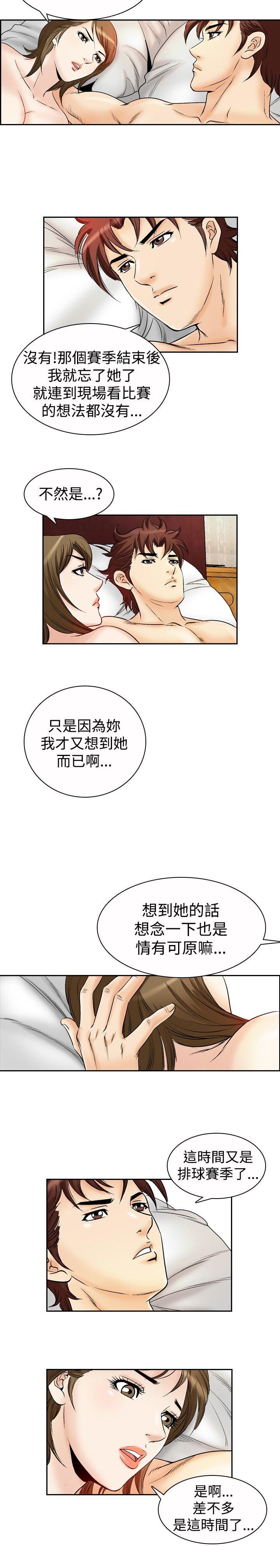 第51话-7