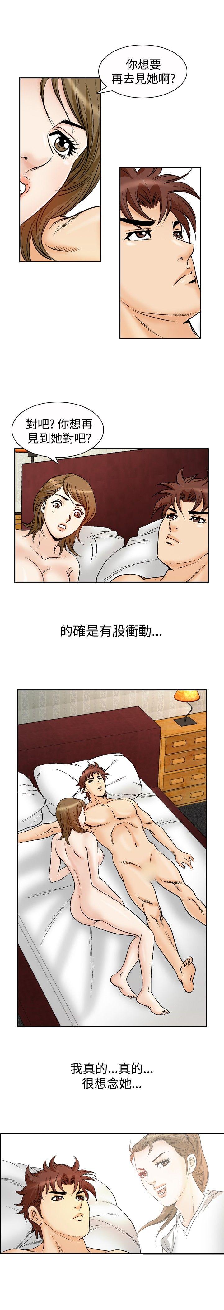 第51话-8