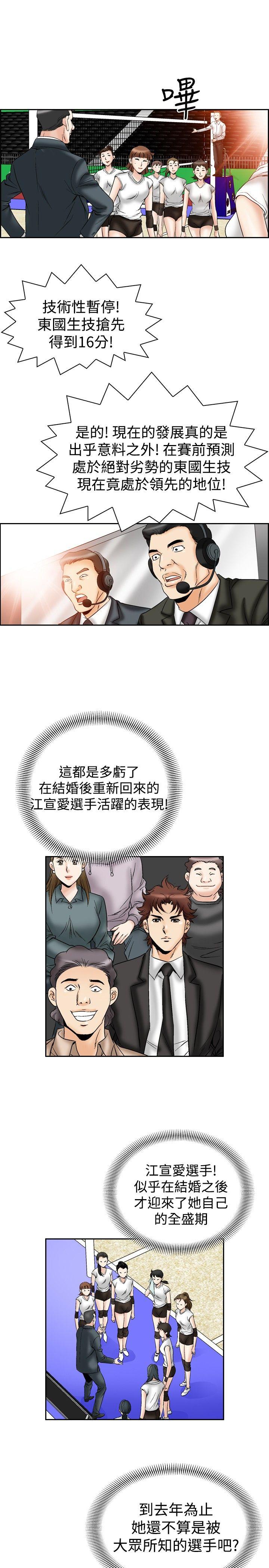 第51话-10