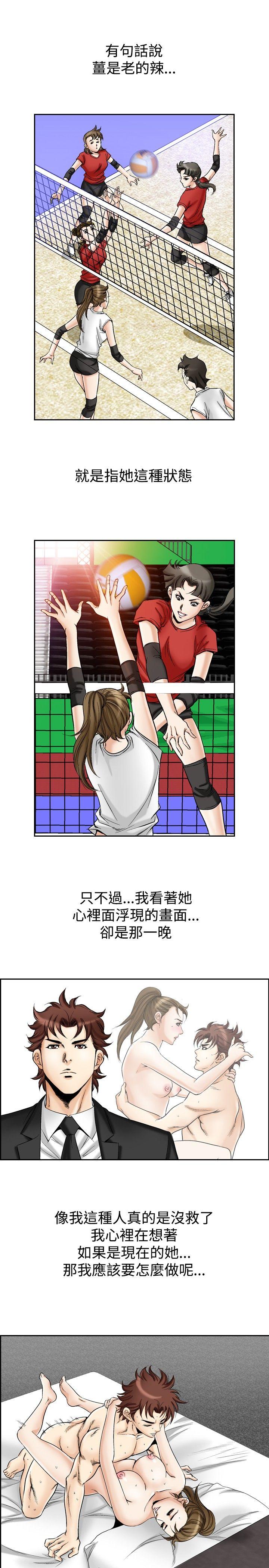 第51话-12