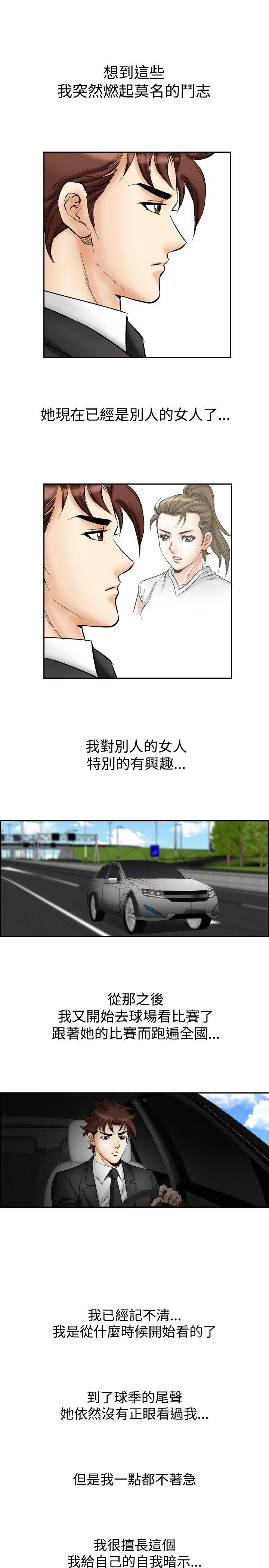 第51话-16