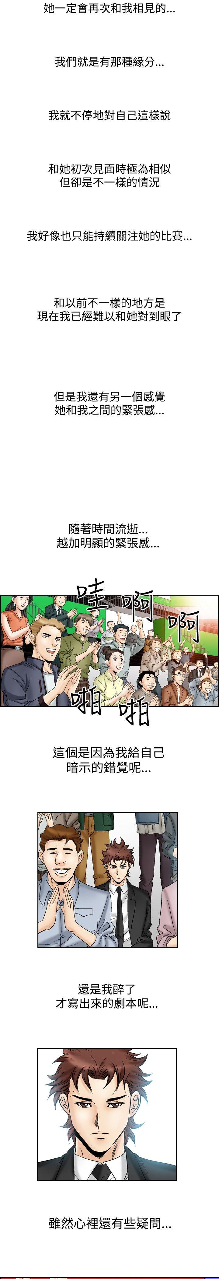 第51话-17