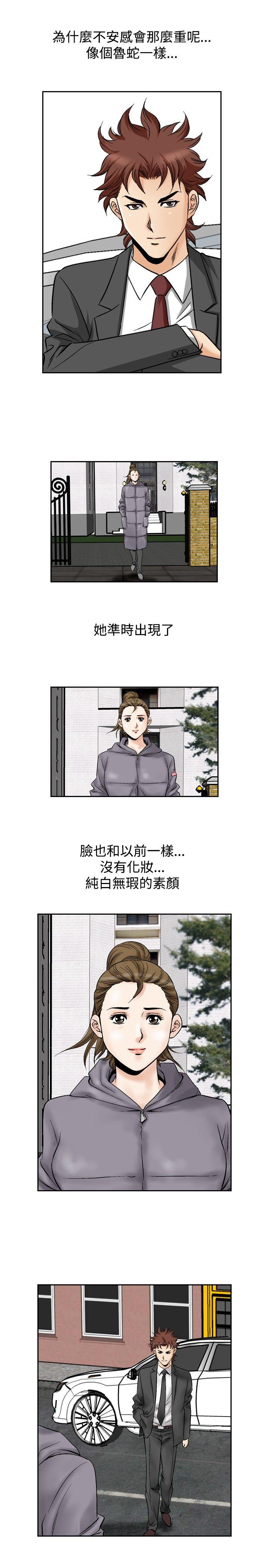 第52话-9