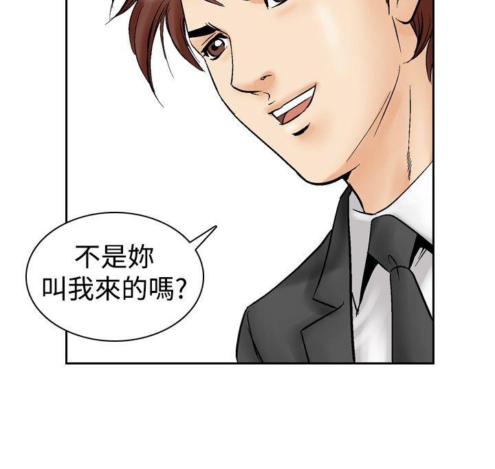 第52话-11