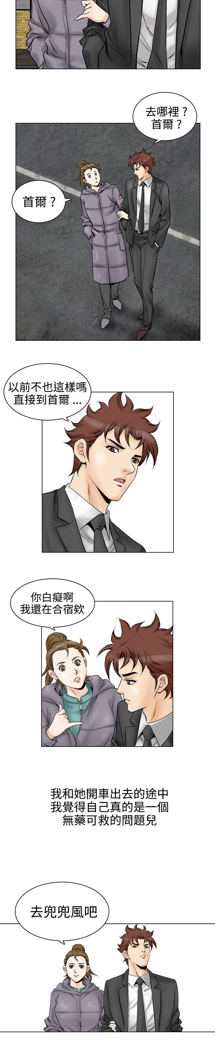 第52话-13