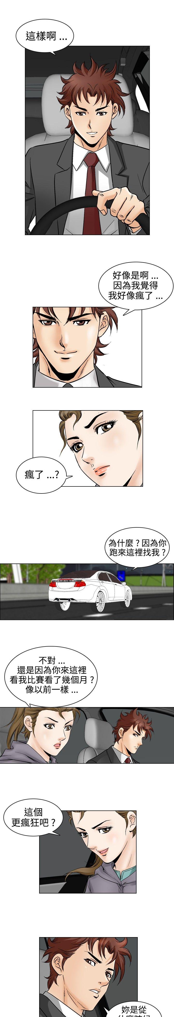 第52话-15