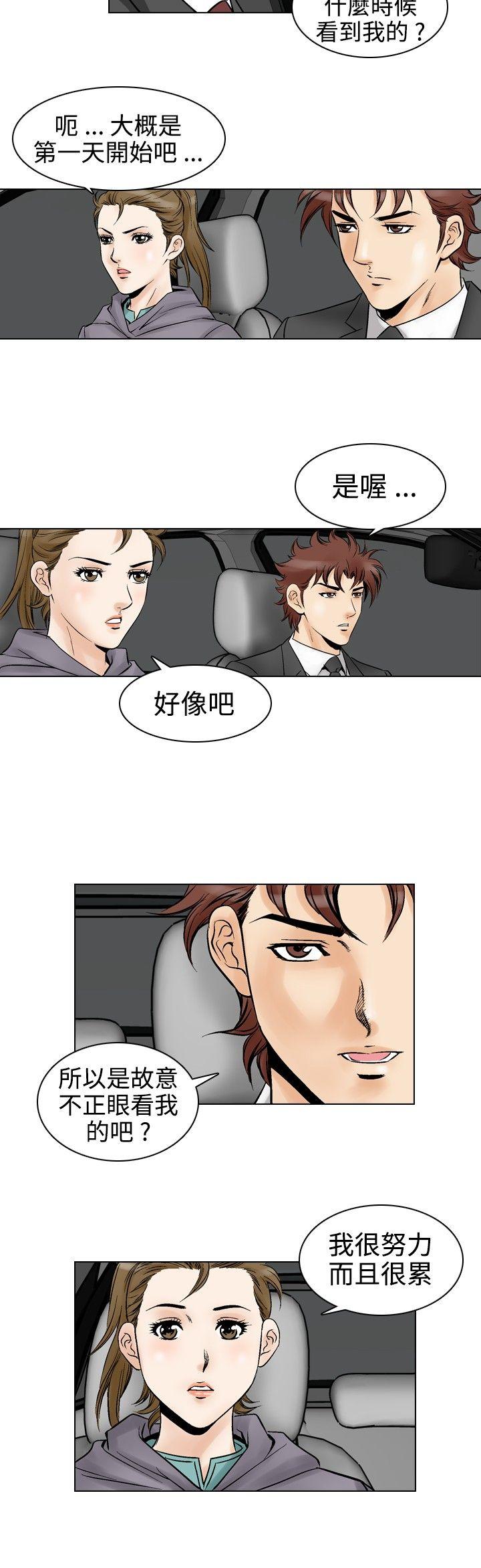 第52话-16