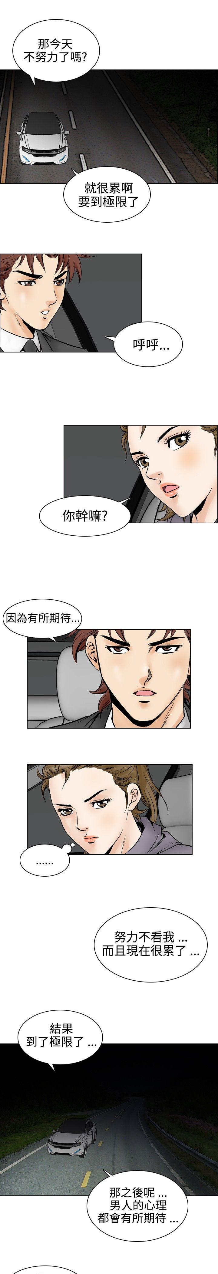 第52话-17