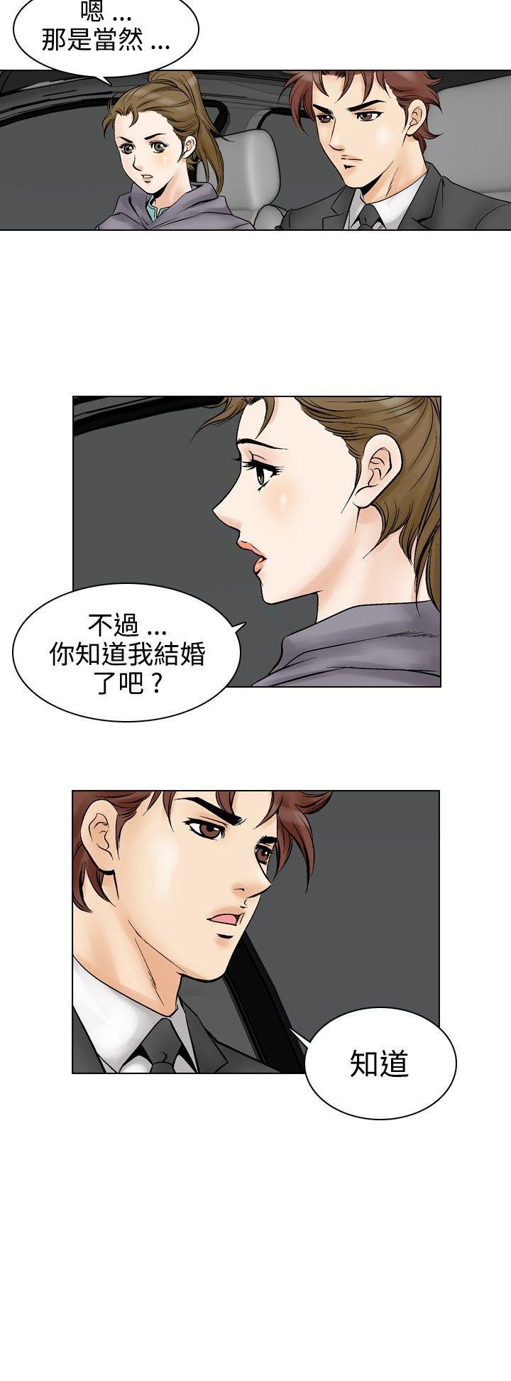 第52话-18