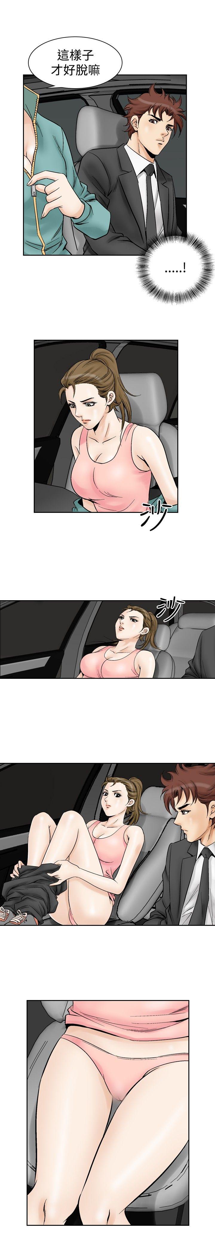 第53话-6