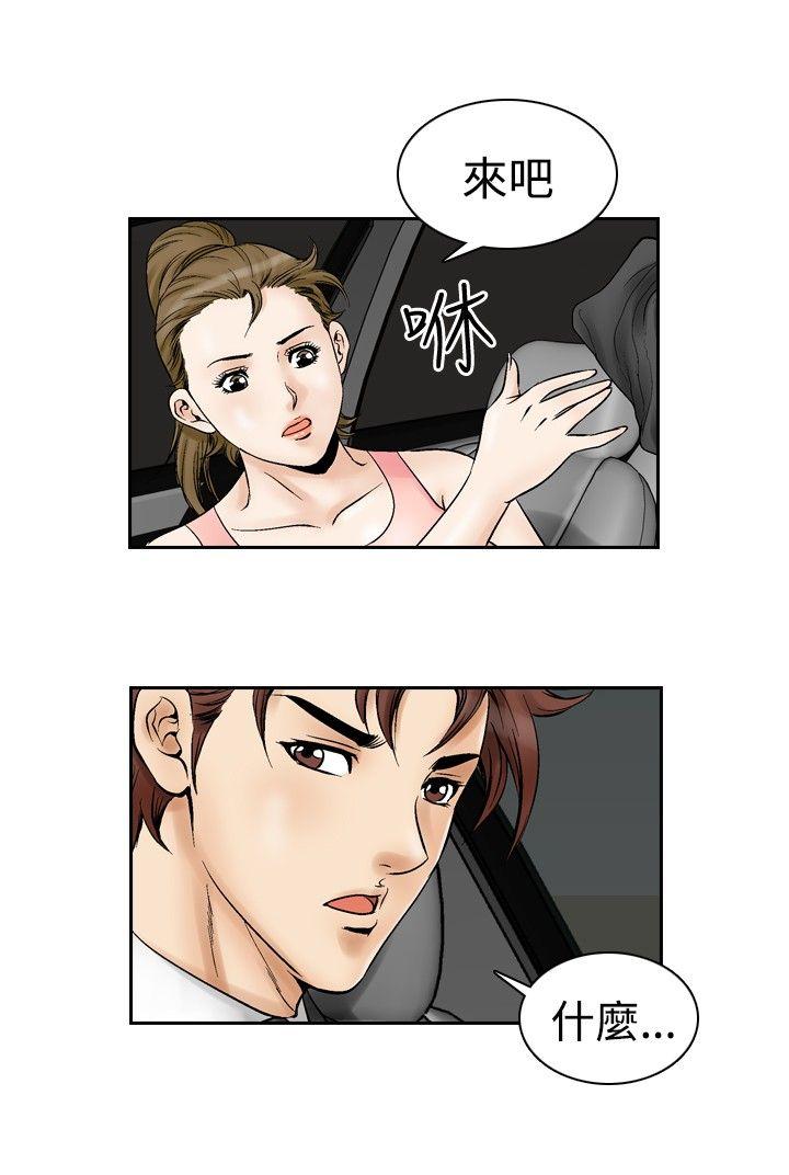 第53话-7